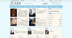 Desktop Screenshot of bequge.com